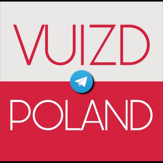 Новости | VUIZD_POLAND Telegram Group Link