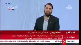 🎦 Spokesman for the Ministry of Foreign Affairs: We have good relations with Pakistan and have continued to expand relations with the neighborhood policy.