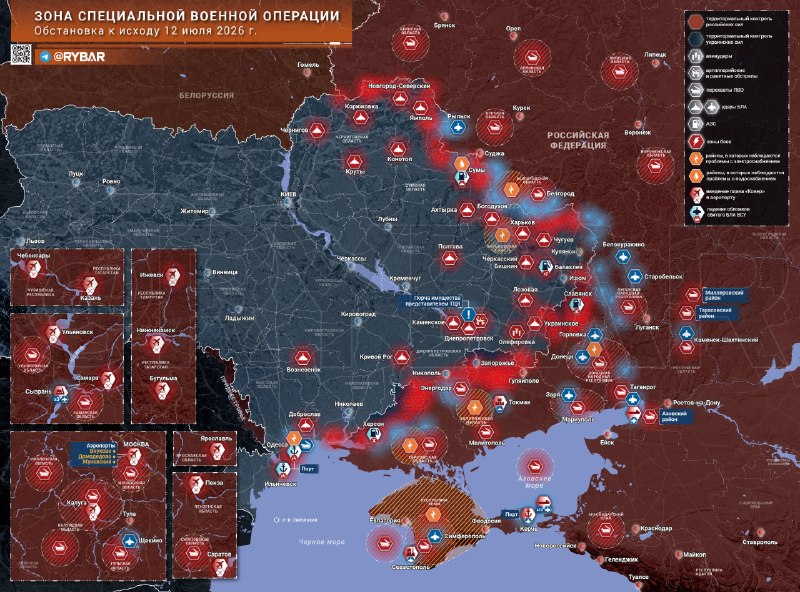 📝Хроника специальной военной операции📝За 12 июля 2026 года🧨Российские войска нанесли удары по нескольким АЗС в Славян… - news image