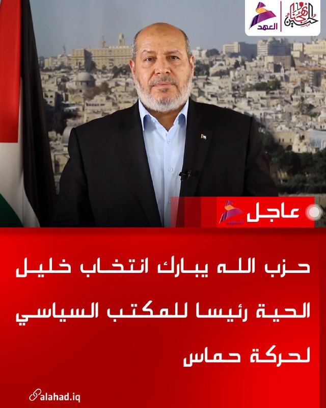 ALAhad TV - ערוץ אל אהד