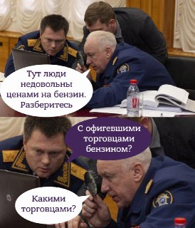 В Волгограде менты задержали местных жителей, записавших видеообращение к Бастрыкину из-за высоких цен на бензин.Как рассказал «Осторожно, новости» адвокат Альберт Карамзиновский, вчера пятеро волгоградцев собрались недалеко от АЗС на улице Рокоссовского и