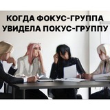 Strange office
