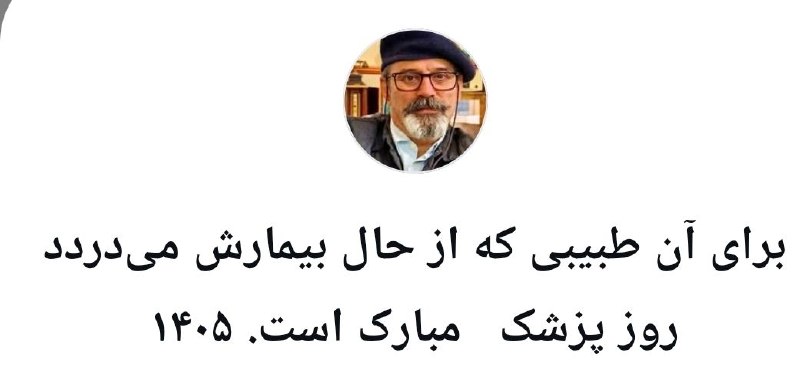 دوات پایگاه خبری_تحلیلی فرهنگی،هنری و ادبی Davat News-Analytical Base Cultural, Artistic, and Literary: رسانه پست