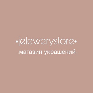 jelewerystore🌷 Telegram Group Link