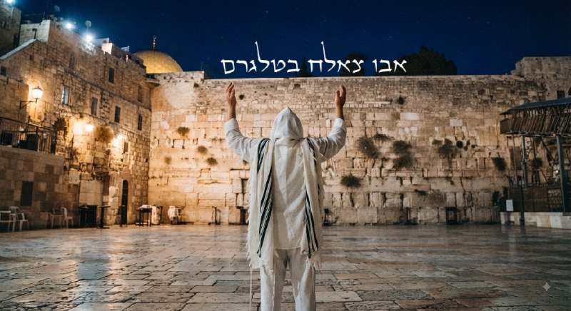 בואו נשים את האמת על השולחן...