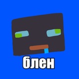 Суп из семи залуп