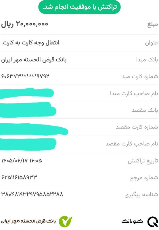دعا طلسم فال: واریزی طلسم آیدی برقراری ارتباط با استاد ابو خالد 👇👇👇@Ostadask_11واریزی طلسم آیدی برقراری ارتباط با استاد ابو خالد 👇👇👇@O