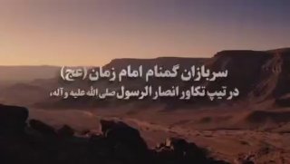 משמרות המהפכה פגעו בצוות המזוהה עם שירותי החוץ במערב המדינה