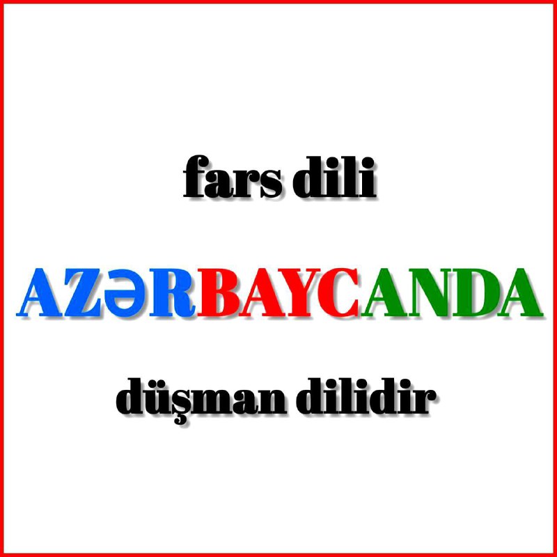 GÜNEY AZƏRBAYCAN SƏSİ: رسانه پست