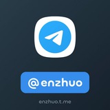 @enzhuo 恩卓