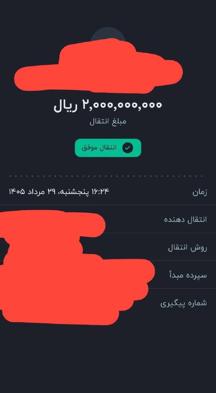 استخدامی کشور: رزرو ظرفیت قبولی استخدامی شرکت نفت ✅