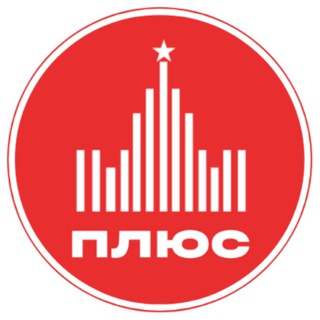 Допобразование МГУ им. М.В.Ломоносова – МГУ+