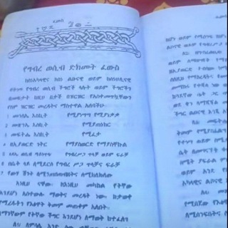 መርጌታ መንግስቱ
