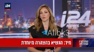 ערוץ 15 בעברית: