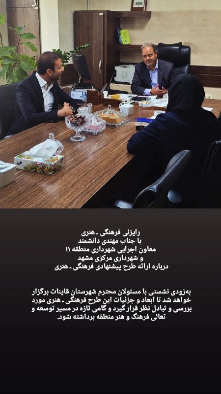 اسحاق شجری: رسانه پست