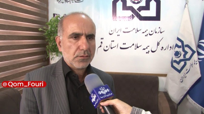 اخبار فوری قم 🌐: نحوه پرداخت حق بیمه روستاییان در قم اعلام شد🔹مدیرکل بیمه سلامت استان قم اعلام کرد که برای دهک‌های یک تا پنج، حق بیمه به‌
