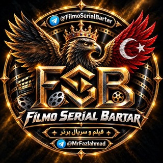 Telegram profile photo for فیلم و سریال ترکی│ᴮᵃʳᵗᵃʳ