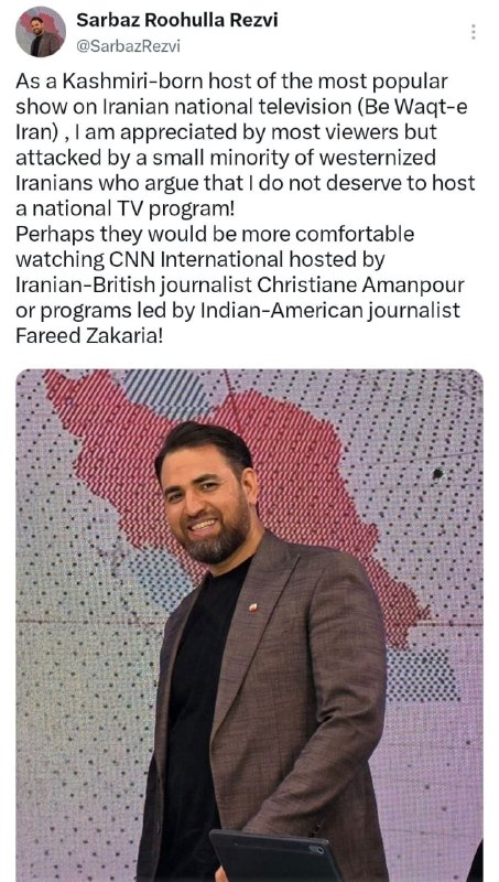 دیدارنیوز: 🔴سرباز روح الله رضوی مجری به وقت ایران:🔹به عنوان یک مجری متولد کشمیر که محبوبترین برنامهٔ تلویزیون ملی ایران «به وقت ای