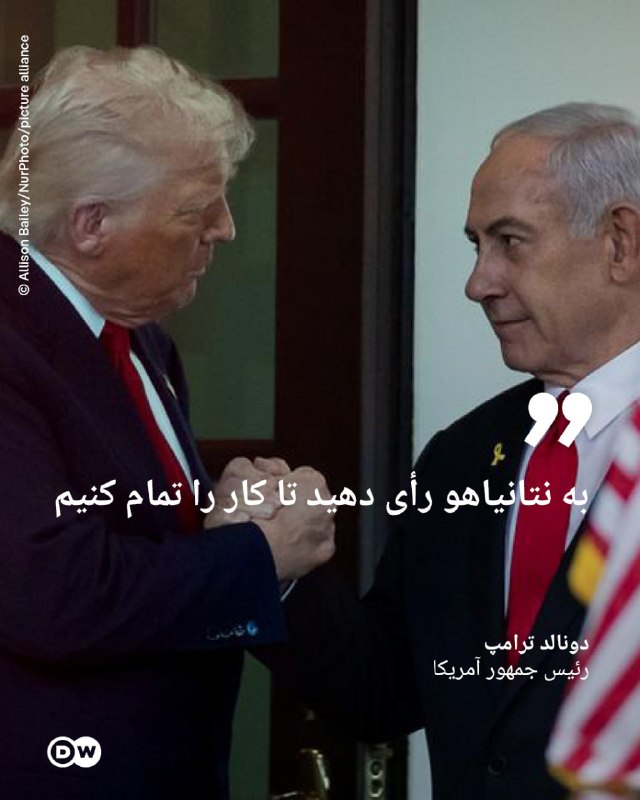 🔶 "סוף עסק לא גמור"; טראמפ קרא לשבויים ישראלים לבחור בנתניהו