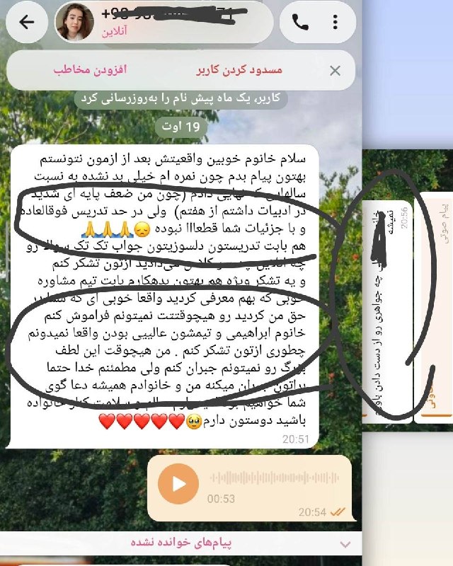 فارسی عمومی سخاوتی: وقتی بهت میگمبمن و تیم مشاورهم اعتماد کن تهش اینه😍 آرزوی موفقیت برای همه کنکوریهای فردا و پسفردا😍