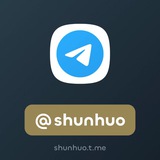 @shunhuo 顺火🔥