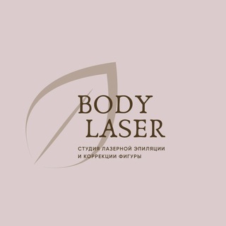 BODY LASER (Ухта) Telegram Group Link