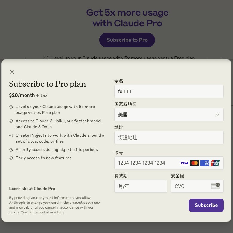 claude.ai pro 付费付不了啊，招行的万事达卡被拒绝了，求教各位有啥办法快速付钱搞定会员啊😆😆claude.ai pro 付费付不了啊，招行的万事达卡被拒绝了，求教各位有啥办法快速付钱搞定会员啊😆😆