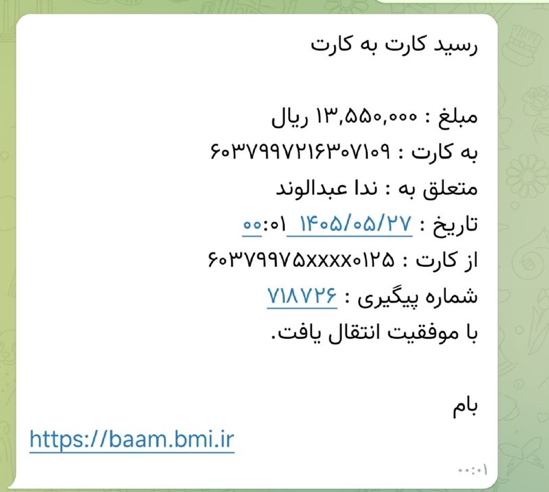 😍آرشیو لباس خاص😍: #واریزیپربرکت