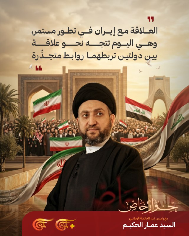 Al Mayadeen - ערוץ Al Mayadeen