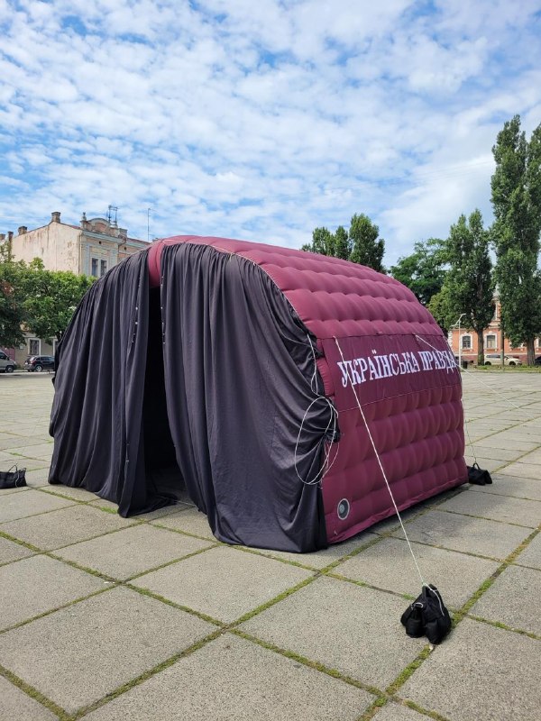 6 серпня проєкт «Скажи Правду» від «Української правди» завітає до Кременчука