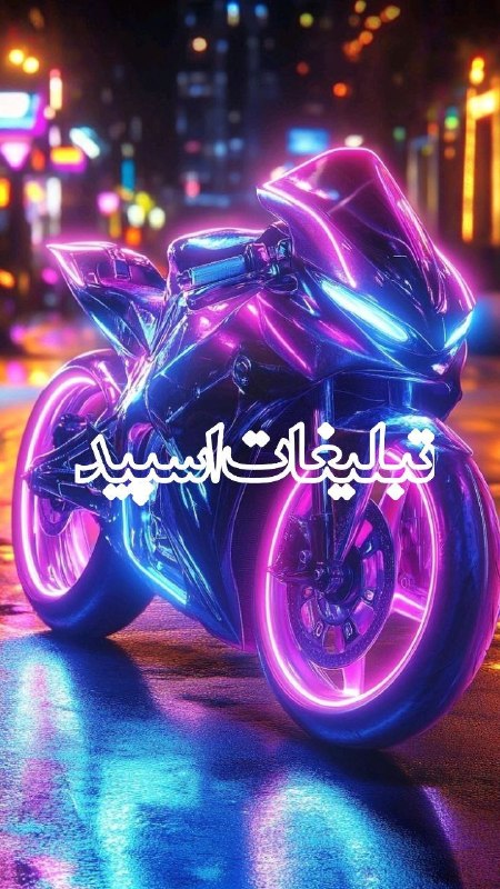 گروه تلگرام | گروه چت | گروه گپ | گروه دوستیابی: ❶﹚ نام : Dynamite❷﹚ نو؏ تبلیغات : #telegram❸﹚ توضیحات :╔══════🔥⚜️🔥══════╗𝗪𝗘𝗟𝗖𝗢𝗠𝗘 𝗧𝗢 𝗧𝗛𝗘 𝗚𝗥𝗢𝗨𝗣╚══════🔥⚜️🔥══════╝❥ 𝖫𝖨𝖭𝖪 🚫 