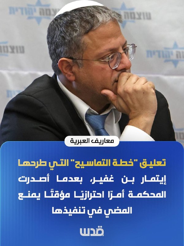 רשת חדשות ירושלים
