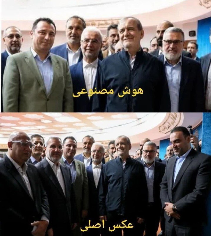 ایران بیدار: 🔴توی همایش شهرداریهای کشور؛ همه با پزشکیان عکس میگرفتن؛ که اونجا شهردار "نصیرشهر" هم با پزشکیان عکس گرفت. ولی بعدا دید