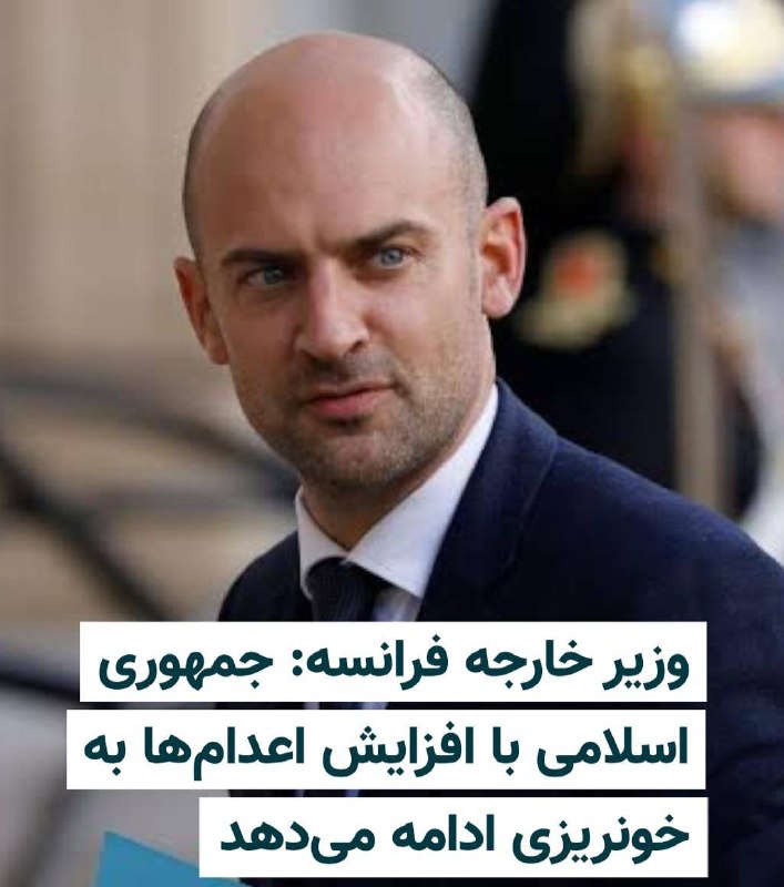 🔴 צרפת: רפובליקת הסלאמי ממשיכה לדמם עם הוצאות להורג מתגברות.