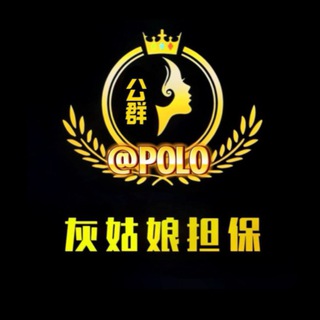 公群891 77微信im wpk不引导 上压500U