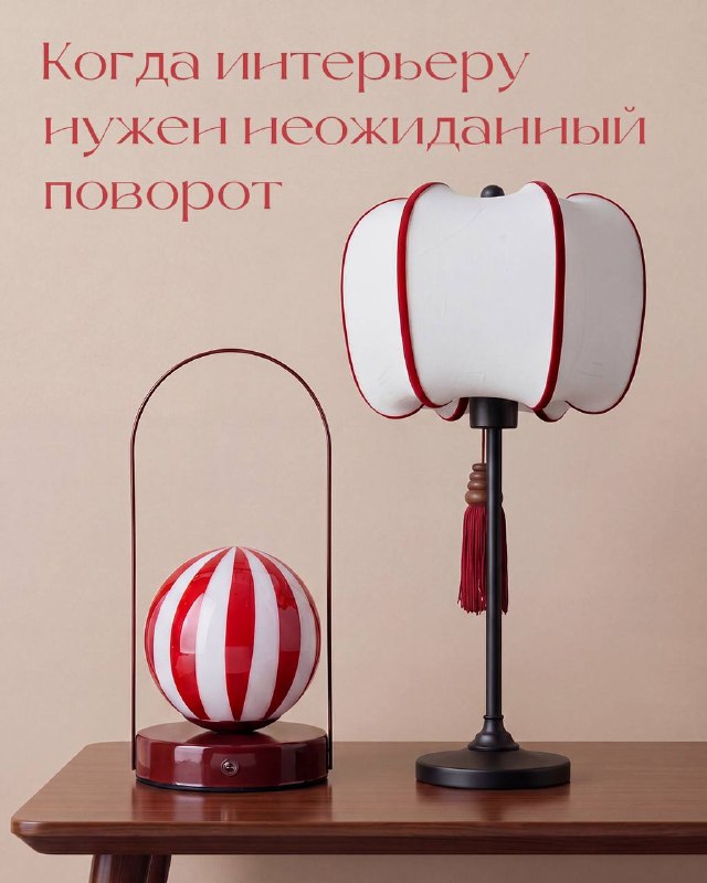 Роскошное дизайнерское освещение - Особые условия для дизайнеров - Бесплатные 3D-модели - Подбор освещения по дизайн-проекту - Более 5 000 моделей ... - изображение 1 - роскошное, дизайнерское, освещение
