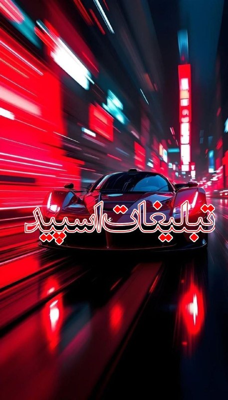 لینکدونی گروه چت شهرکرد: ❶﹚ نام : 💞🦋دوستان ماندگار 🦋💞❷﹚ نو؏ تبلیغات : #telegram❸﹚ توضیحات :🌻خوش آمدید 🌻🚫 ورود زیر 23 ممنوع ⛔⚠️ پیوی و مزاحمت ریم