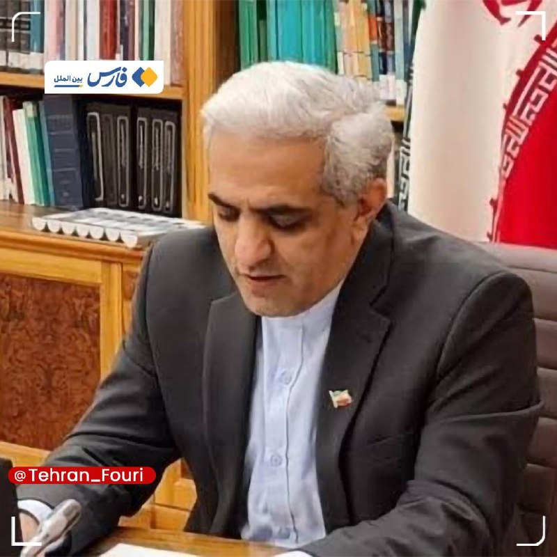 تهران فوری 🏙: باقرپور: یادداشت تفاهم اسلام‌آباد الان در وضعیت «کما» استمدیرکل حقوقی وزارت امور خارجه امروز با بیان اینکه یادداشت تفاهم