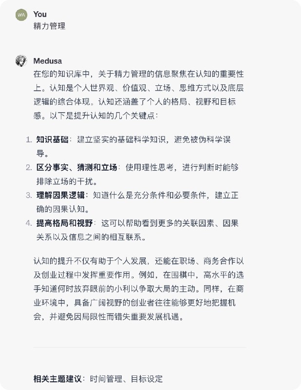 把知识库 GPT 打造成自己会频繁使用的个人助理