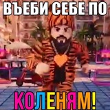В фд еск бесит
