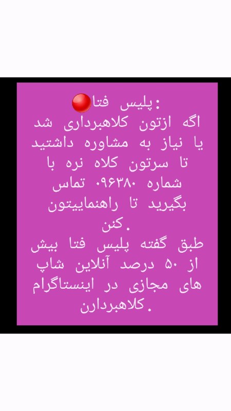 💚سده💚: رسانه پست