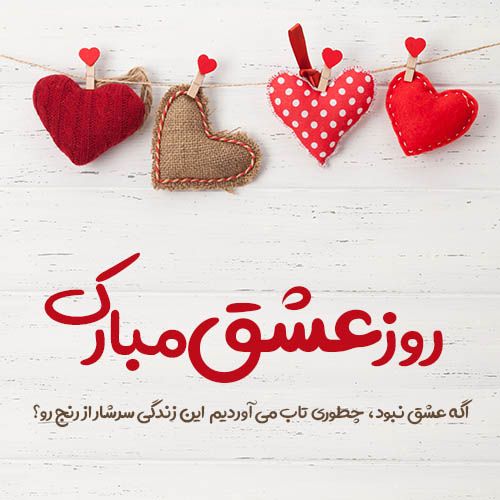 آها ...: ‌‌One word frees us of all the weight and pain of life: that word is love.تنها یک کلام است که ما را از درد و رنج زندگی م