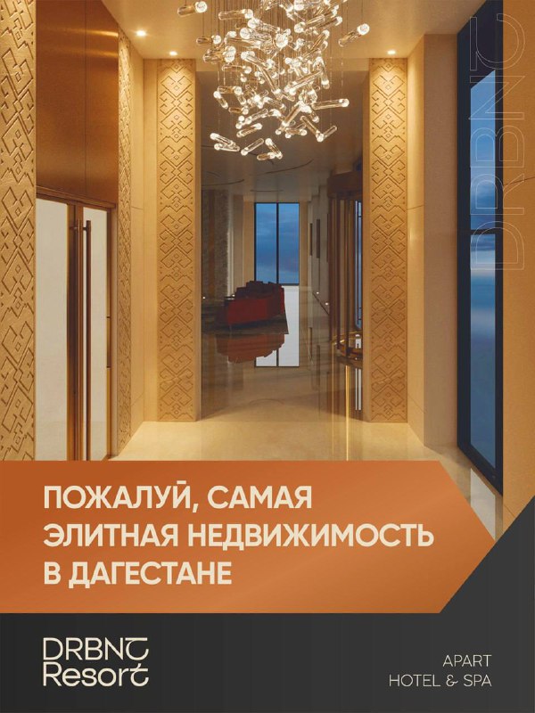 🔥 Инвестируйте в гостиничный бизнес. фото