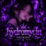 магазин hydromycin