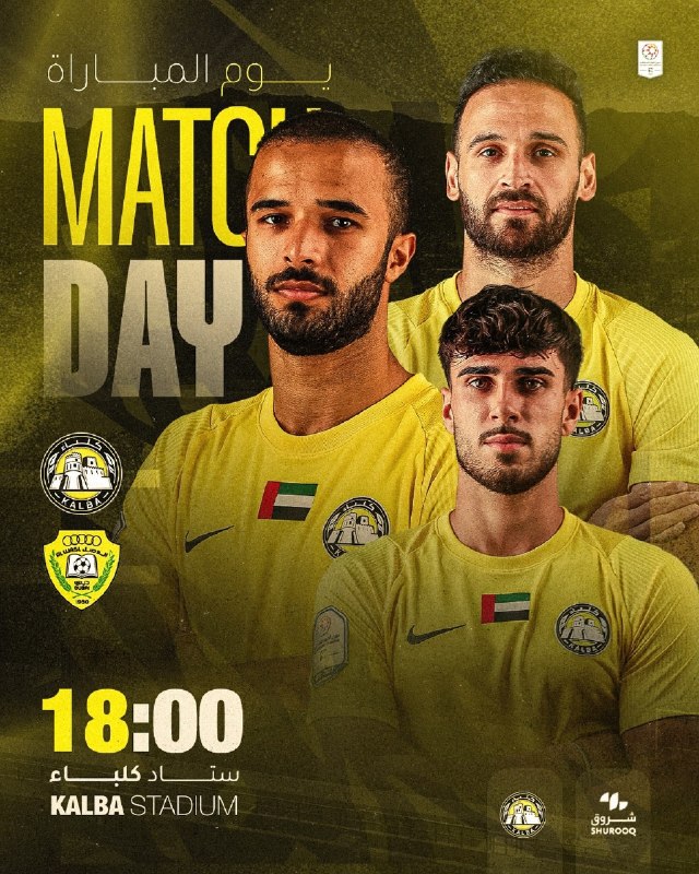 90: پوستر اتحاد کلبا برای دیدار امروز با الوصل با حضور نوراللهی ___🔊 @navad