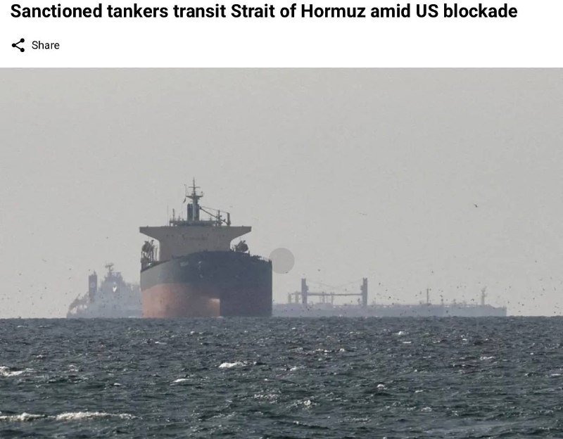 Через Ормузский пролив прошли уже три танкера, включая