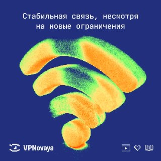 🖥 Почему отваливается VPN: РКН перешел к глубокому анализу трафикаВ 2026 году Роскомнадзор окончательно перестал просто блокировать IP-адреса и перешел к глубокому анализу трафика.⚪️ Теперь система (ТСПУ) смотрит, как именно упакованы данные. Как показываю