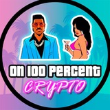 На 100% криптан