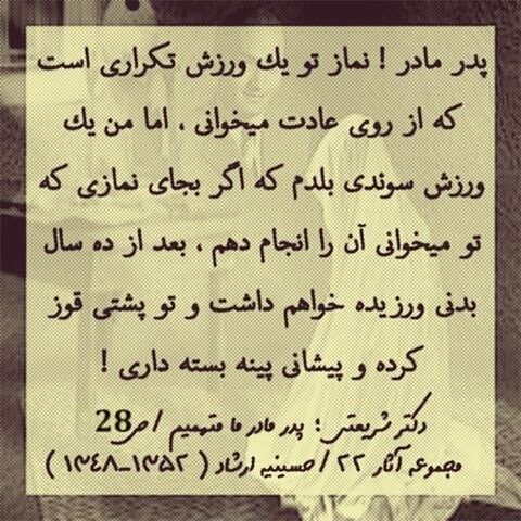 زندگی موفق: #حضرت_محمد_صلی_اللهدر بین امّت من گروهی خواهند آمد که نیک سخن میگویند اما کردارشان زشت است و دیگران را به قرآن فرا میخوا