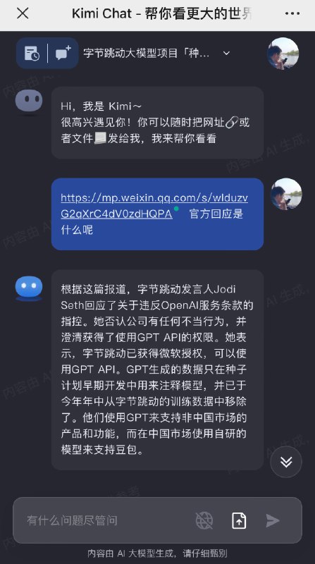 昨晚心血来潮，把微信浮窗里的几十篇文章给消掉了
